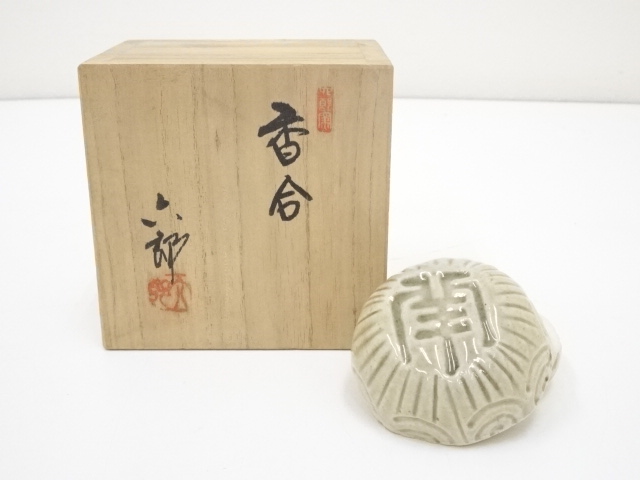 JAPANESE TEA CEREMONY / KOGO(INCENSE CONTAINER) / ASH GLAZE
